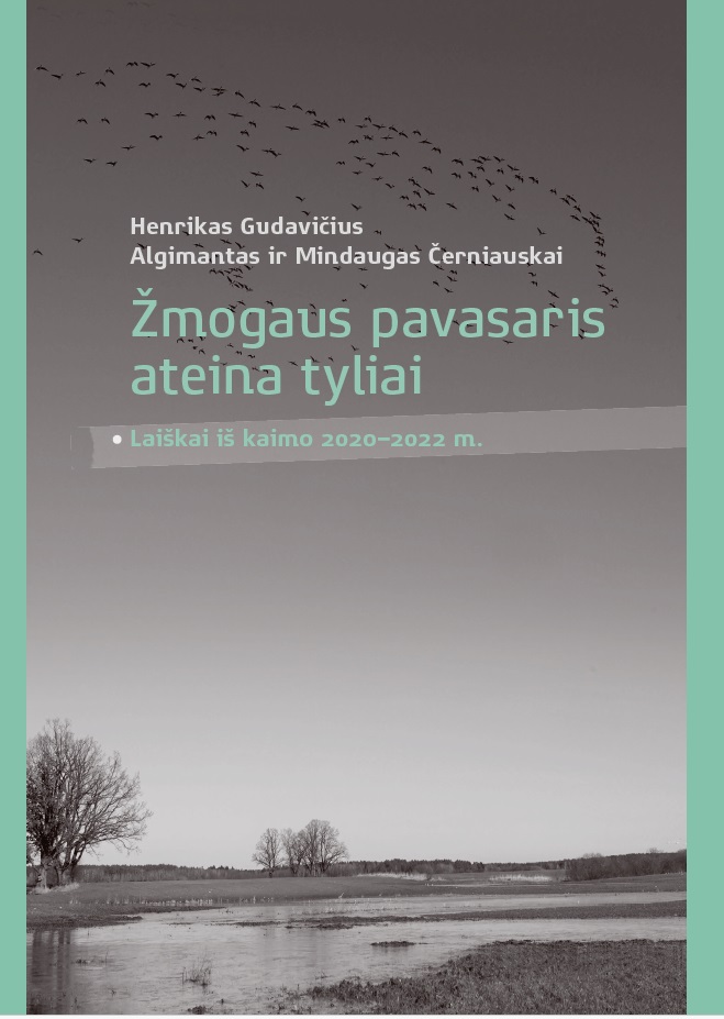 Gudavičius